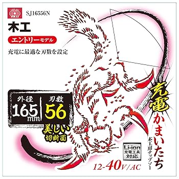マンチカン マブチモーターベース 260 | 電線・電材 通販 | ホームセンター